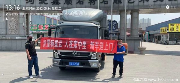 ��ϲ��ʦ�� ϲ�῭����K6�ػ���һ̨��