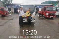 恭喜石师傅 在宝鸡鸿雁汽修服务有限公司喜提金利卡载货车