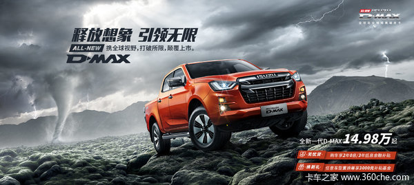 ����ʮ��D-MAXƤ�� ���ߴ�0.3���Ż�