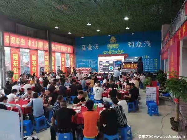 贷款0利息 低首付 豪沃轻卡钜惠购车送豪礼