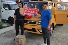 恭喜恭喜谢总喜提工程黄T5载货车 喜提T5(原途逸)载货车