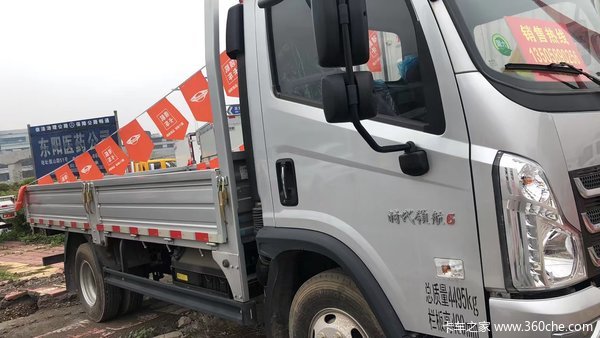 时代领航6----动力强劲,拉货首选!