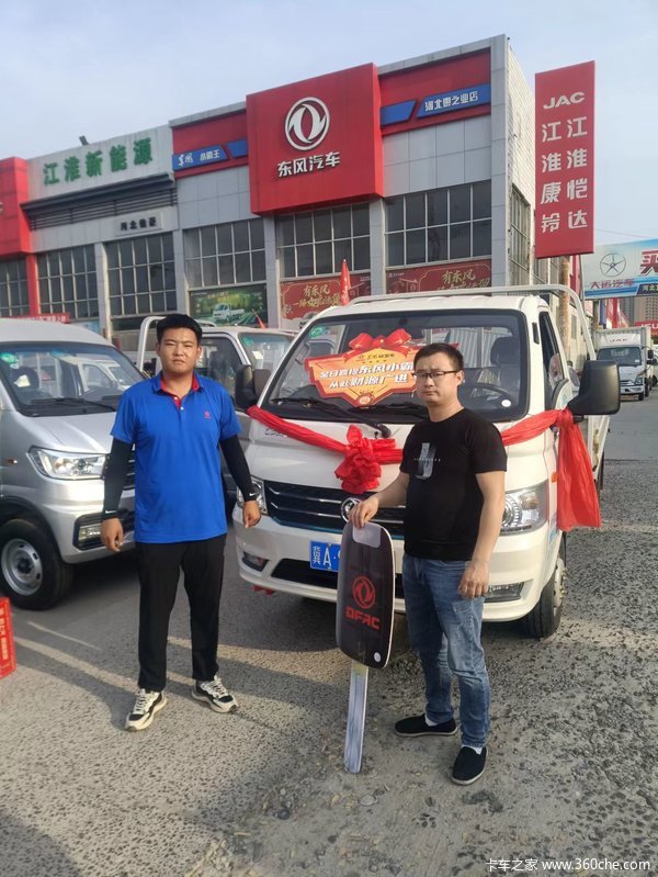 恭喜曹老板 喜提东风小霸王W17载货车