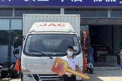 恭喜李老板 喜提骏铃V6一台 钥匙一扭 要啥有啥 祝老板生意兴隆