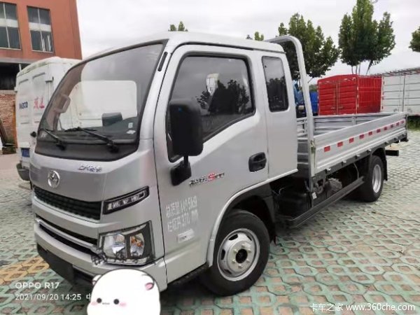 ˫��5�����̻��㳵8.44������.��ɲ.�յ�.+����