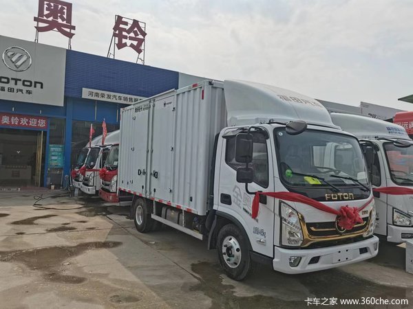 金奥铃 金品质 全新配置 给你不一样的驾驶感受!