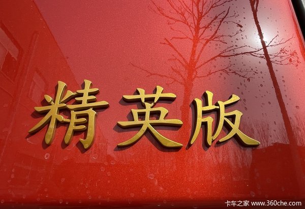 J6L 4X2 260马力载货 车价直降2.5万元