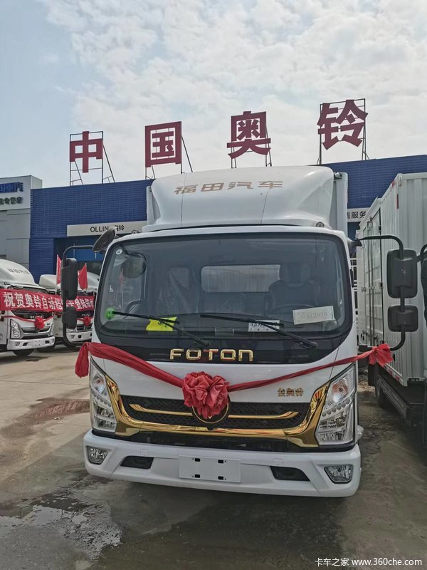 金奥铃 金品质 全新配置 给你不一样的驾驶感受!