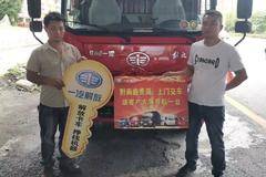 杨先生喜提J6F仓栅载货汽车，锡柴发动机，130马力，