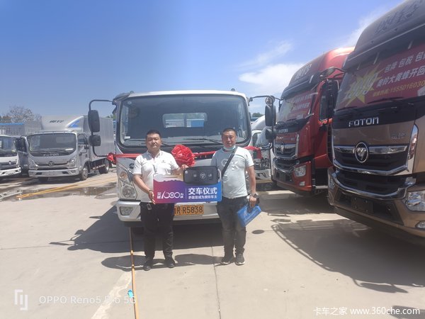 马达一响，黄金万两，恭喜姜老板 喜提奥铃捷运载货车