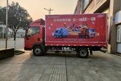 购悍将载货车 享高达10万优惠....