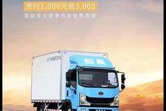 让我们走近中国重汽，一起来了解前晨汽车