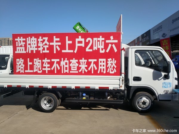 ����Ϣ ���������硱��ʼ�� ���ó��������� ���5000Ԫ 