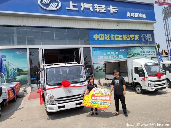 恭喜张师傅在青岛嘉鸿通 喜提超越C系载货车