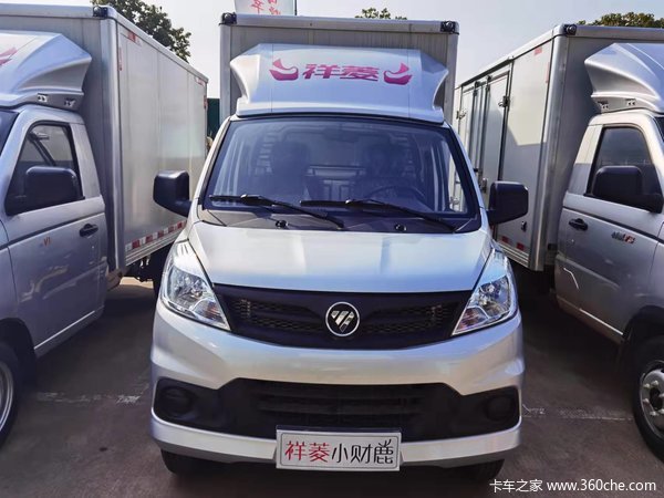 祥菱V1载货车盐城华强火热促销中 让利高达0.2万