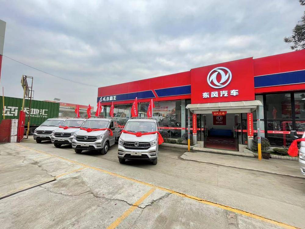 �ɶ������������۷������޹�˾