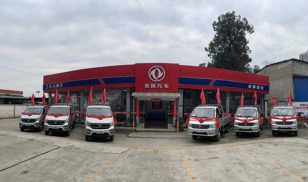 �ɶ������������۷������޹�˾