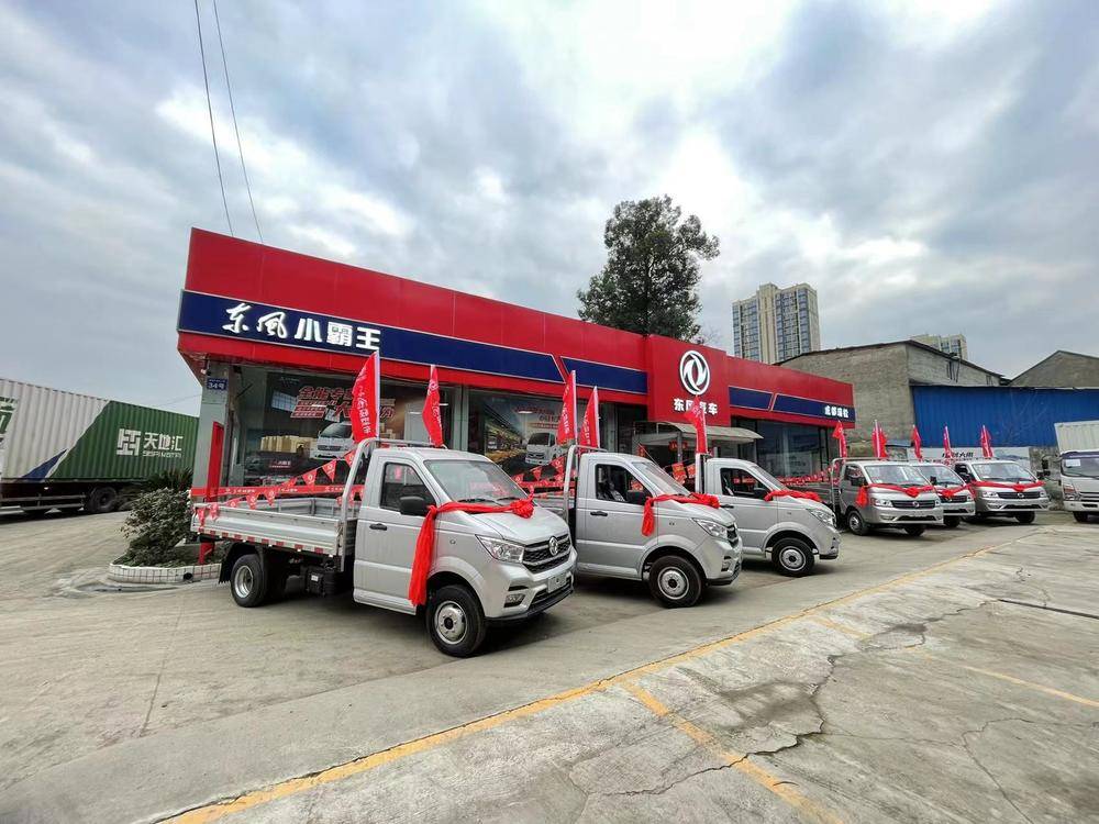 �ɶ������������۷������޹�˾