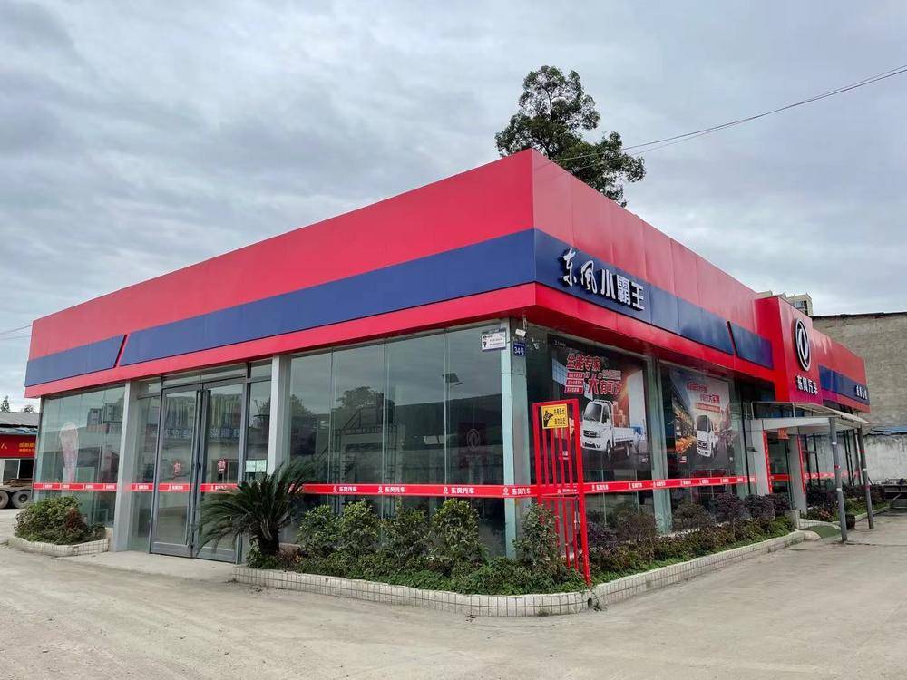 �ɶ������������۷������޹�˾