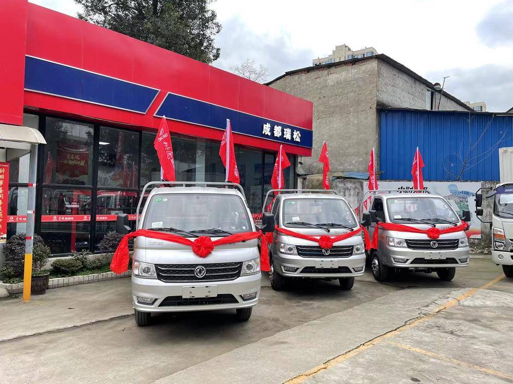 �ɶ������������۷������޹�˾