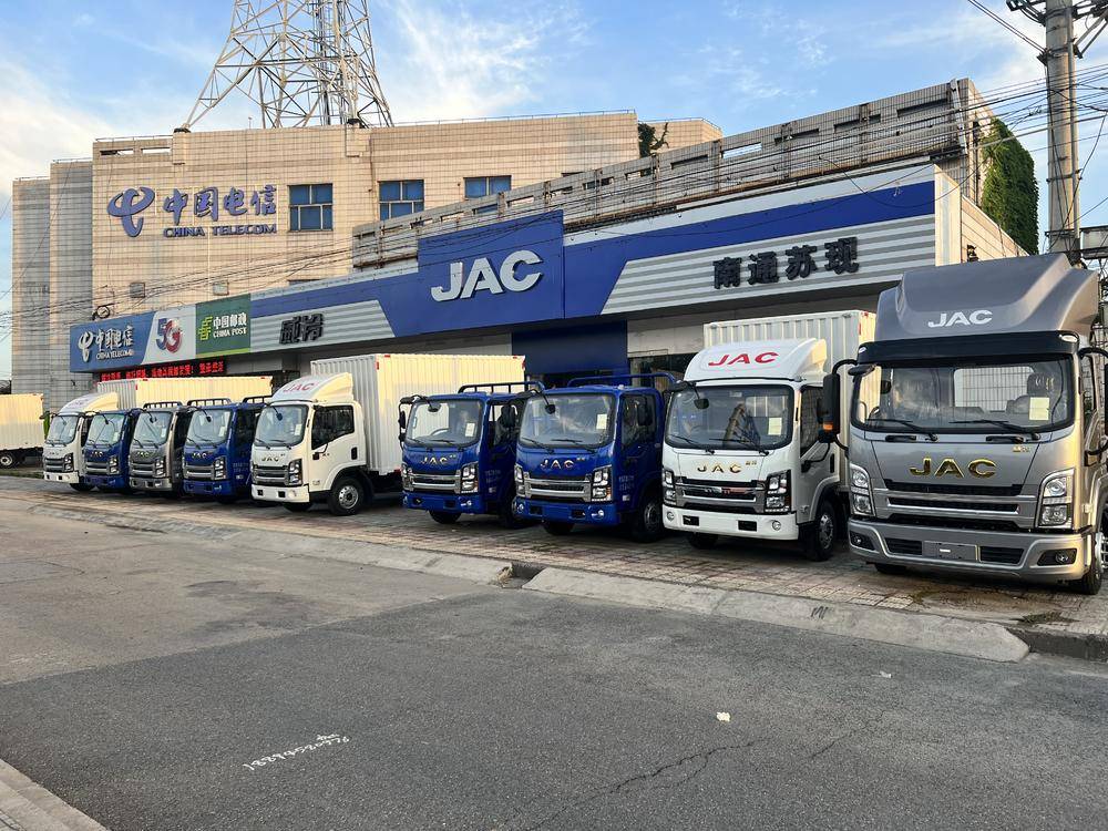 ���ֳ�ҵ��ͨ���޹�˾