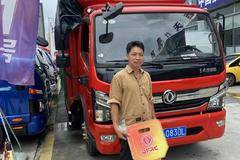 恭喜张老板 喜提多利卡D6载货车 马达一响 黄金万两