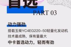 龙V 6×2平板侧翻自卸车 无惧限高限宽限超！