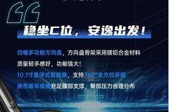 HOWO统帅|今天周一，你应该在……