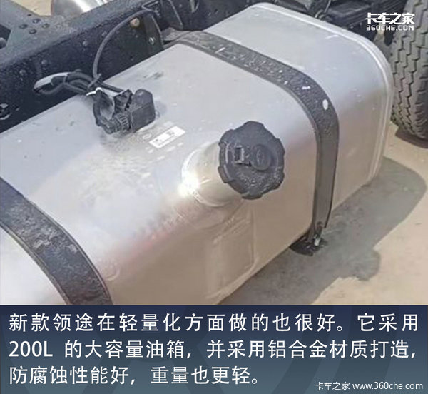超级蓝牌170大马力 解放领途 购车即可享受一汽金融贷款