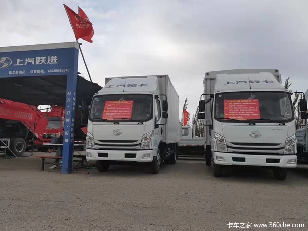 跃进 超越C500 150马力 4.17米单排栏板轻卡