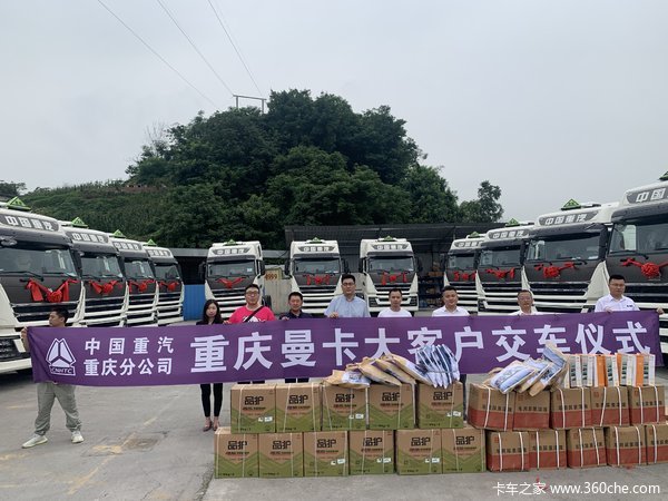 重庆曼卡大客户TH7牵引车交车啦！！
