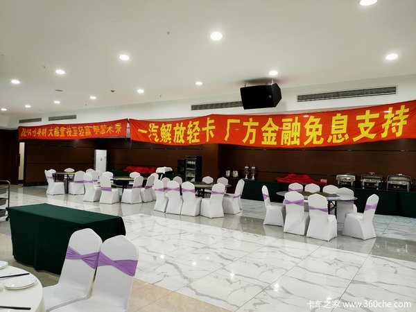 无锡汇鹏解放轻卡老客户答谢会 欢迎新老卡友光临