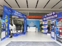 天津五角星汽车销售有限公司