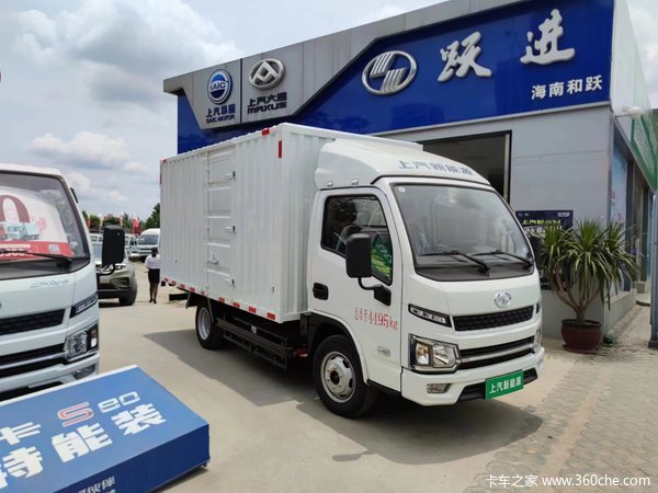 上汽ES80新能源物流车激情上市销售价12.98万起