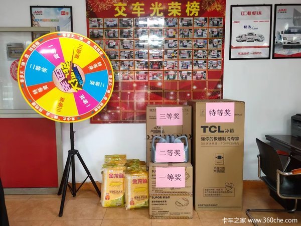 厦门同安江淮1卡换新升级体验有“米”购车有“米”