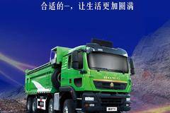 第四代豪沃TX自动挡渣土车的“加减法则”