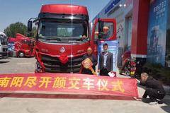 喜从天降，购乘龙，享抽奖，一吨柴油等您拿