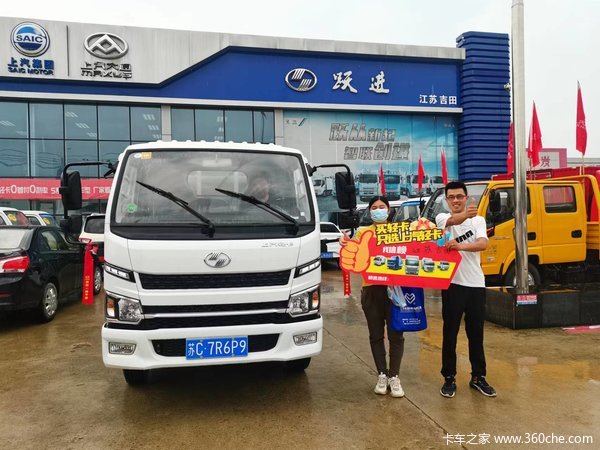 江苏吉田恭喜李老板喜提S100载货车