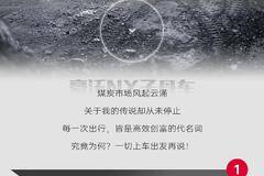 豪沃NX子母车：高效创富代名词，上车出发你就懂了！