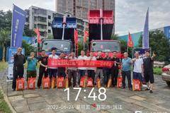 “酷夏送清凉”益阳信达6*2客户沟通交流会圆满落幕