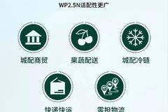 选陕汽用的德龙，陕汽轻卡高效可靠，搭配潍柴发动机