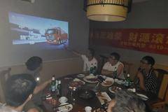 豪沃配潍柴，财源滚滚来，邯郸昌瑞小型客户座谈会