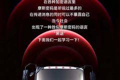 HOWO追梦|快来测一测你的黑话等级吧！