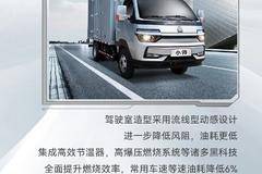 HOWO小帅|运输技能值拉满，战斗！