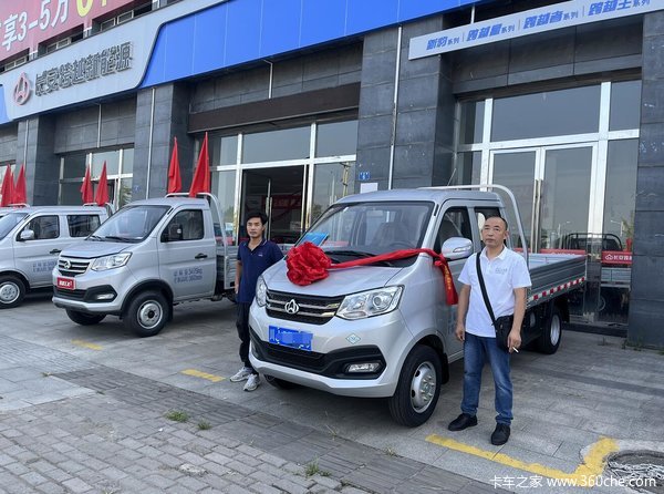 长安跨越跨越王X1 1.6L 2.55CNG栏板微卡交车仪式