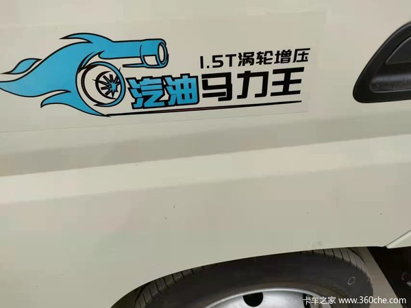 奥铃捷运载货车郑州市火热促销中 让利高达0.3万