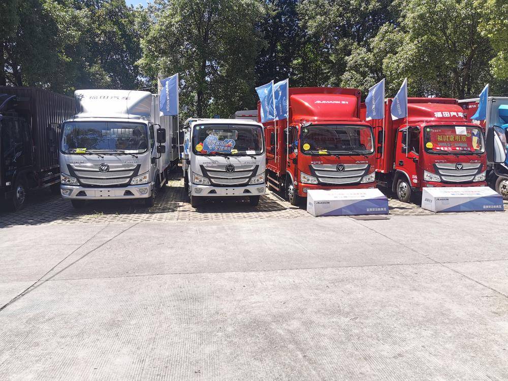 ���ϼѺ������������޹�˾��ŷ����