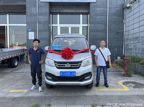 长安跨越跨越王X1 1.6L 2.55CNG栏板微卡交车仪式