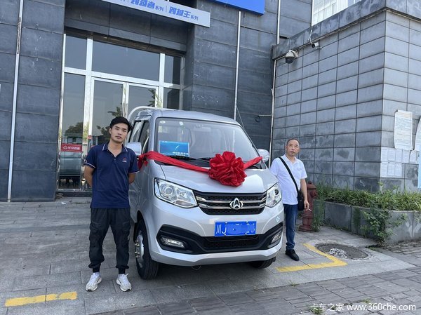 长安跨越跨越王X1 1.6L 2.55CNG栏板微卡交车仪式