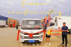 江苏鸿和全体员工恭贺文老板喜提S100，一次成交，终生朋友！